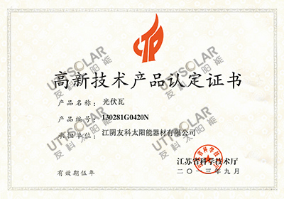 20140304151339639.jpg
