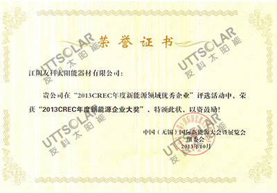 20140228132548611.jpg